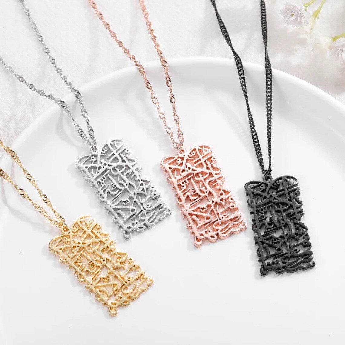 Rectangular Surah Cut Pendent