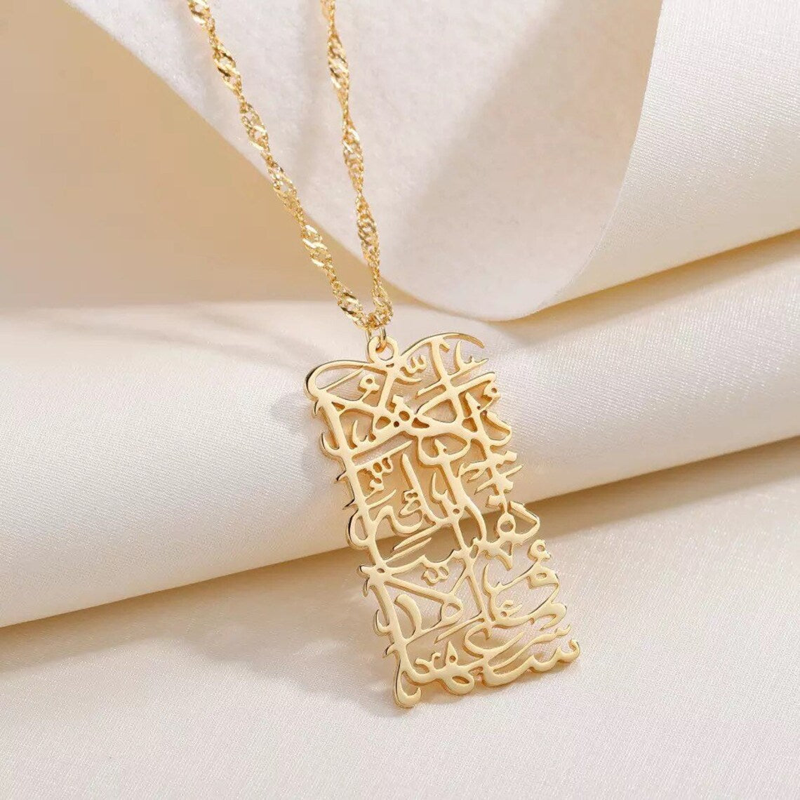 Rectangular Surah Cut Pendent