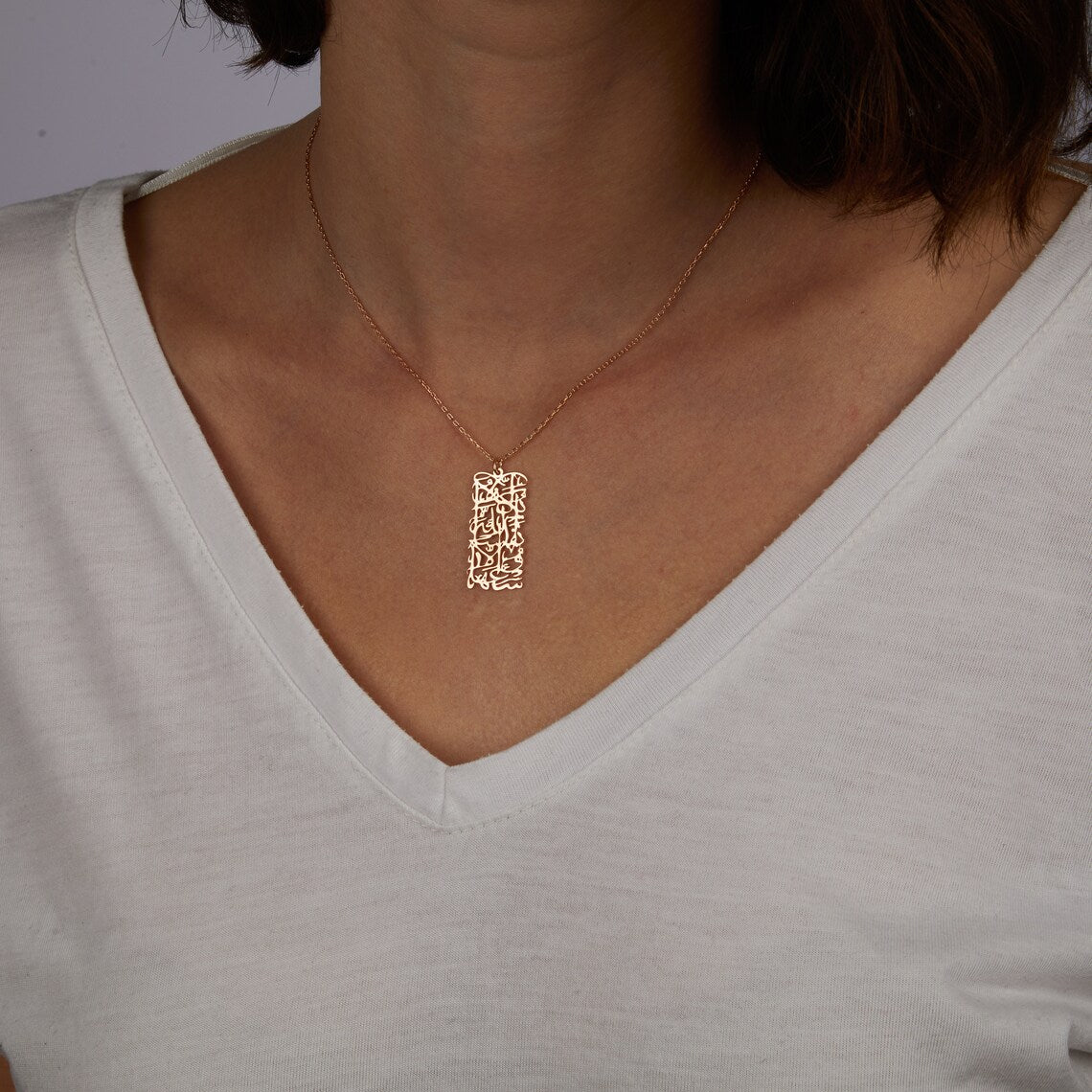 Rectangular Surah Cut Pendent