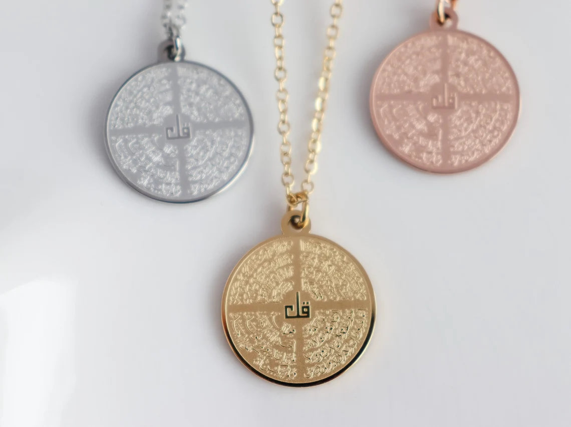 2 Sided Pendant - With 4 Quls & Ayat ul Kursi