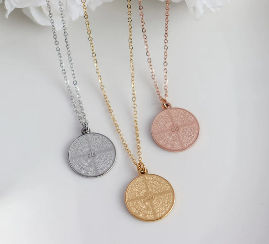 2 Sided Pendant - With 4 Quls & Ayat ul Kursi