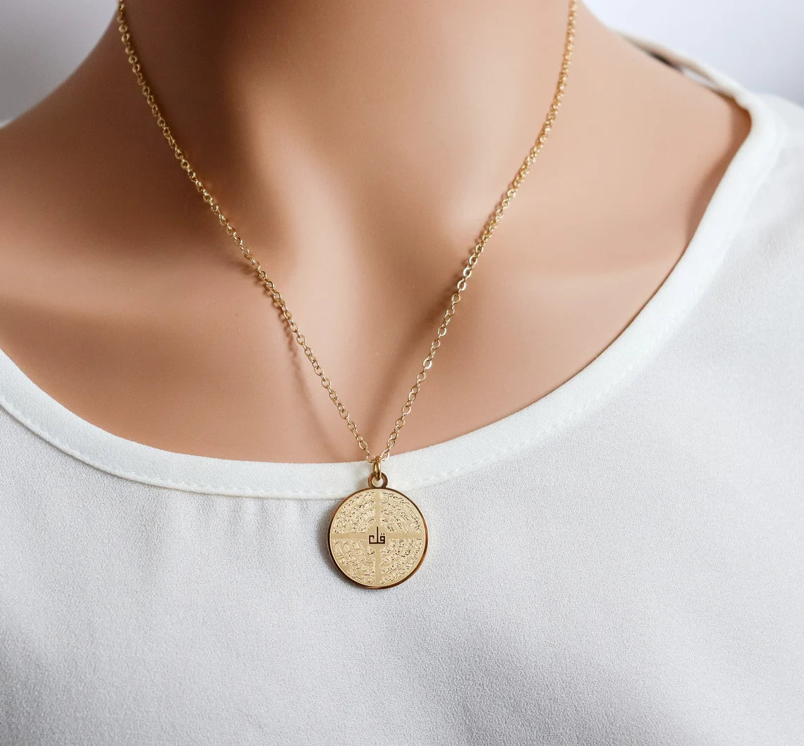 2 Sided Pendant - With 4 Quls & Ayat ul Kursi