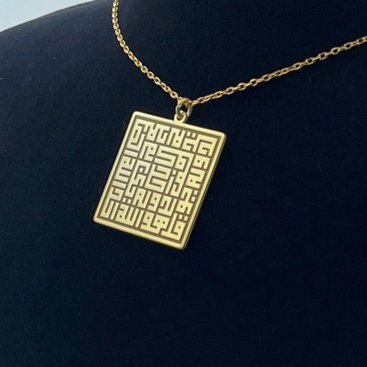 SPECIAL - Surah Ikhlas Gold Pendant & Necklace