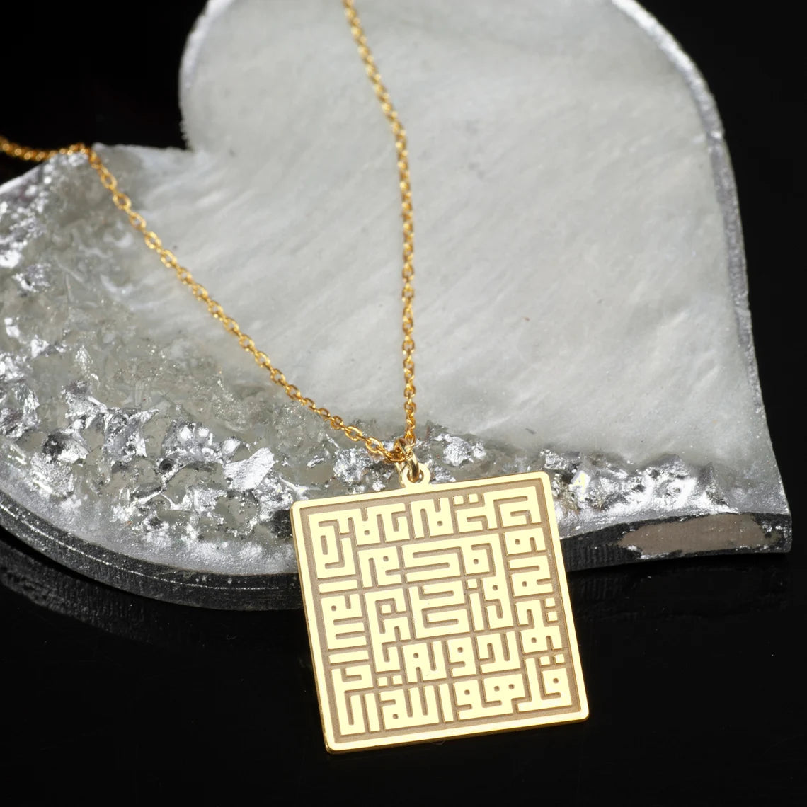 SPECIAL - Surah Ikhlas Gold Pendant & Necklace