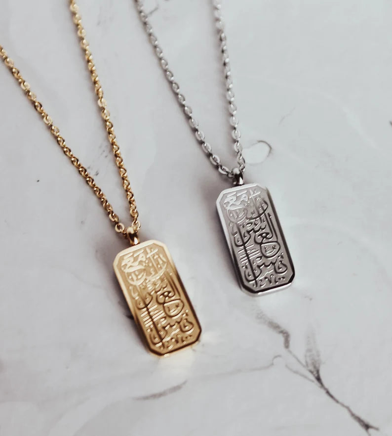 Ease Rectangular Pendent