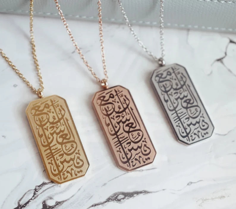 Ease Rectangular Pendent