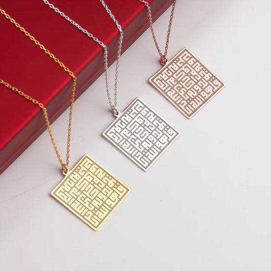 SPECIAL - Surah Ikhlas Gold Pendant & Necklace
