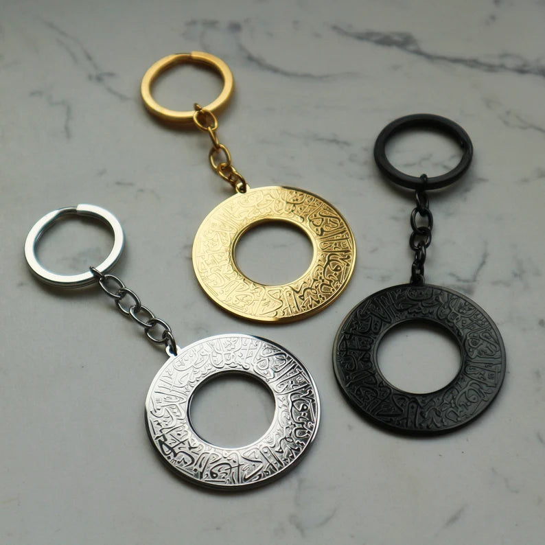 Ayat ul Kursi Keychain