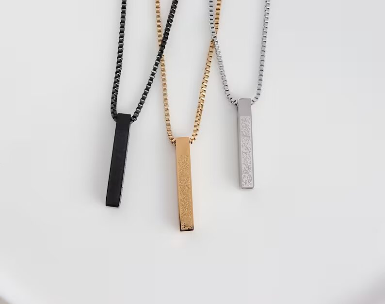 Ayatul Kursi 3D Bar Necklace