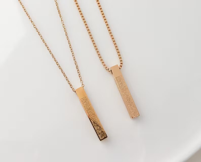 Ayatul Kursi 3D Bar Necklace