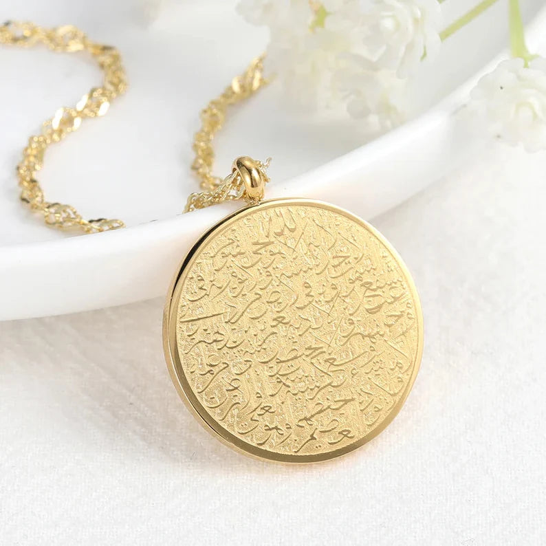 Round Ayat ul Kursi Necklace