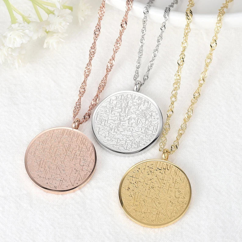 Round Ayat ul Kursi Necklace