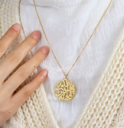 Surah Cut Circle Pendant