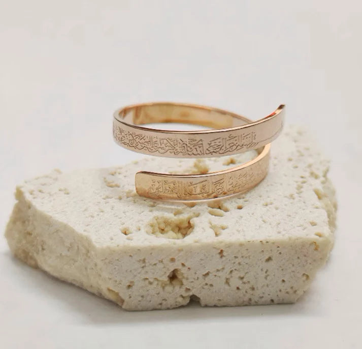 Ayat ul Kursi Ring