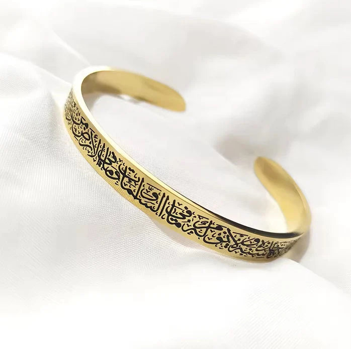 Aytul Kursi Cuff Bracelet