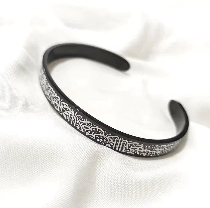 Aytul Kursi Cuff Bracelet