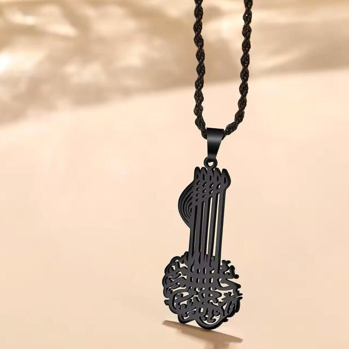 Beautiful Arabic Bismillah Necklace