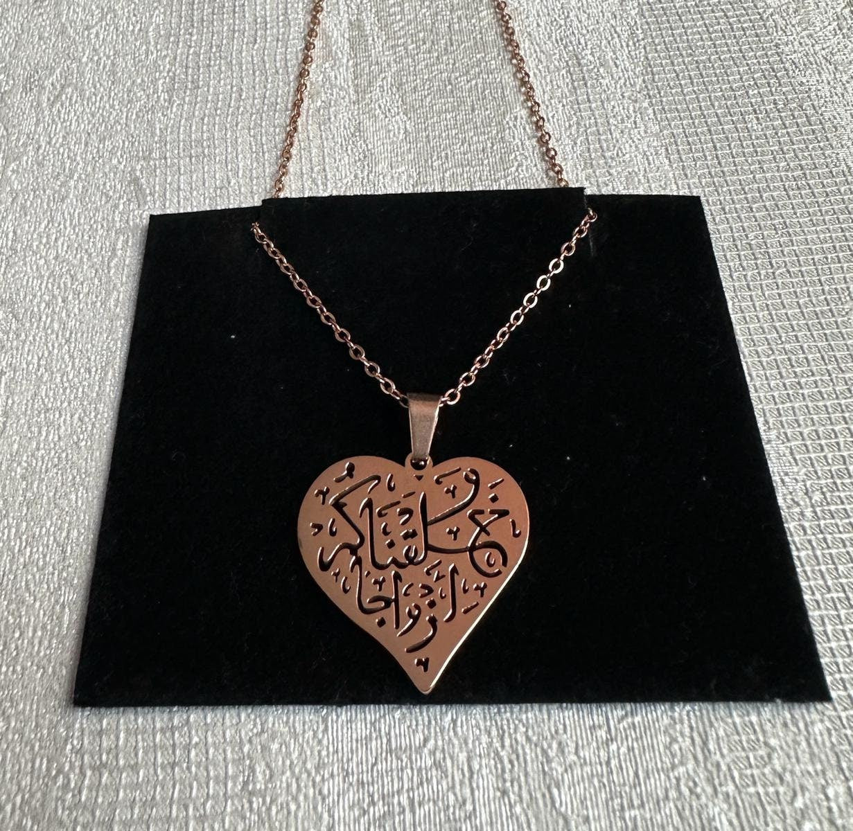 Sculpted Islamic Verse on Heart Shaped Pendent