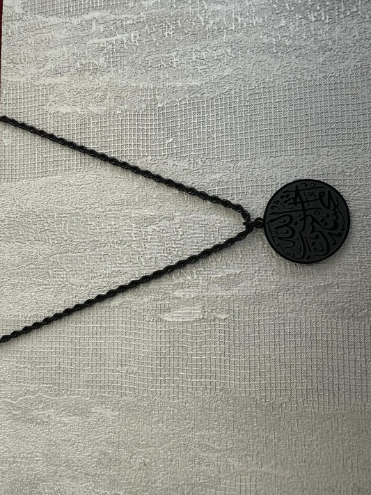 Beautiful Circle Shahada Kalma Necklace