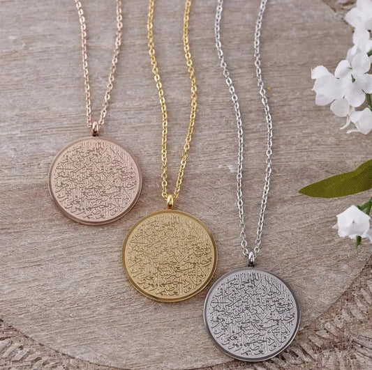 Round Ayat ul Kursi Necklace