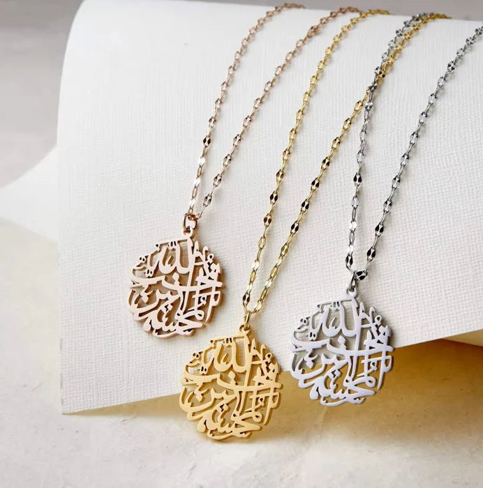 Islamic Scripture Cut Circle Pendent