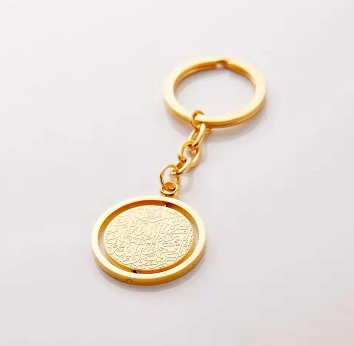 Shahada / Kalma  Key Chain
