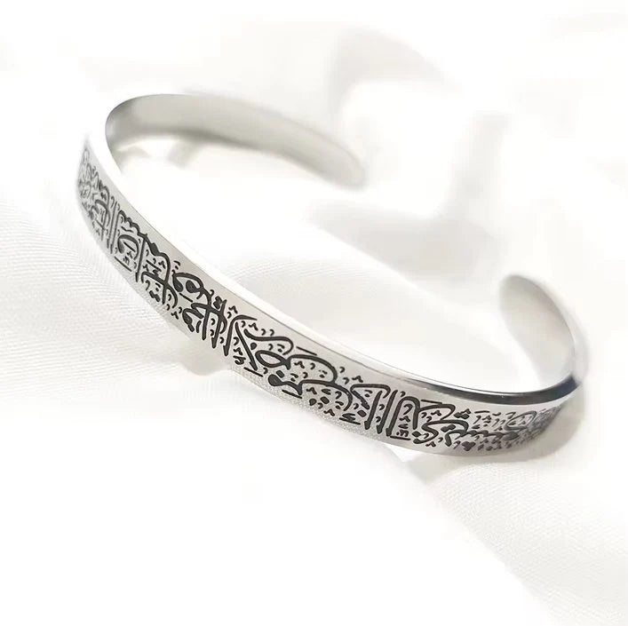 Aytul Kursi Cuff Bracelet
