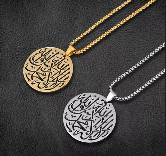 shahadah Pendant