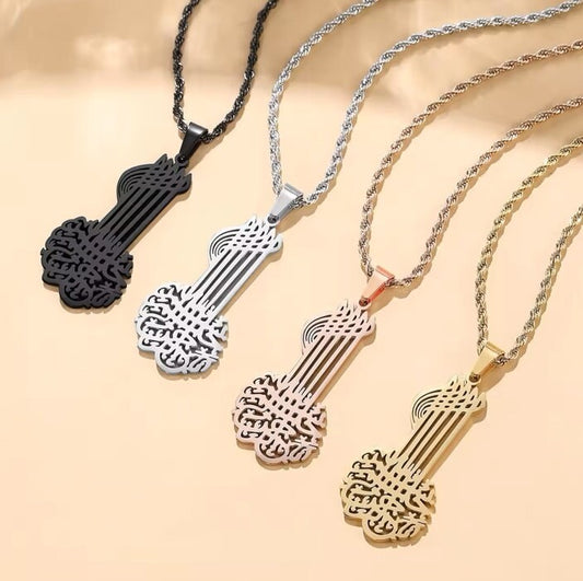 Beautiful Arabic Bismillah Necklace