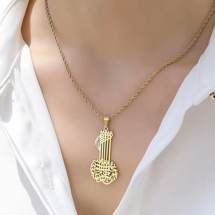 Beautiful Arabic Bismillah Necklace