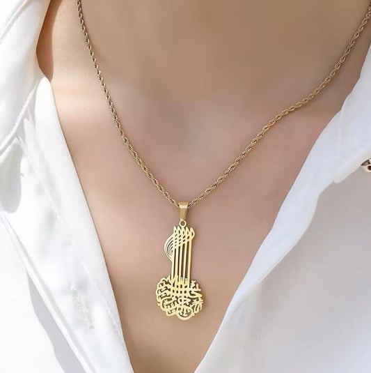 Beautiful Arabic Bismillah Necklace