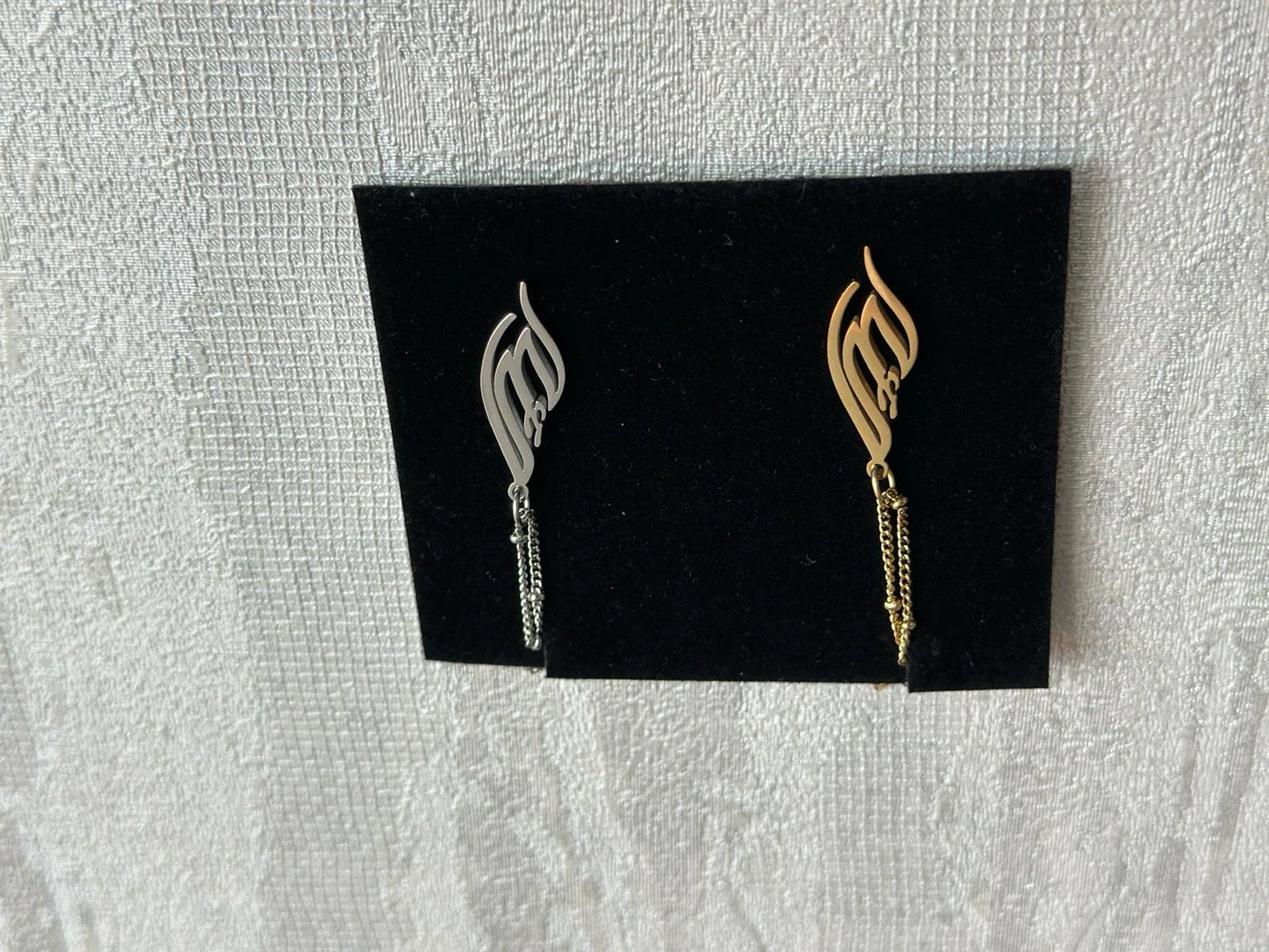 Premium Allah Necklace