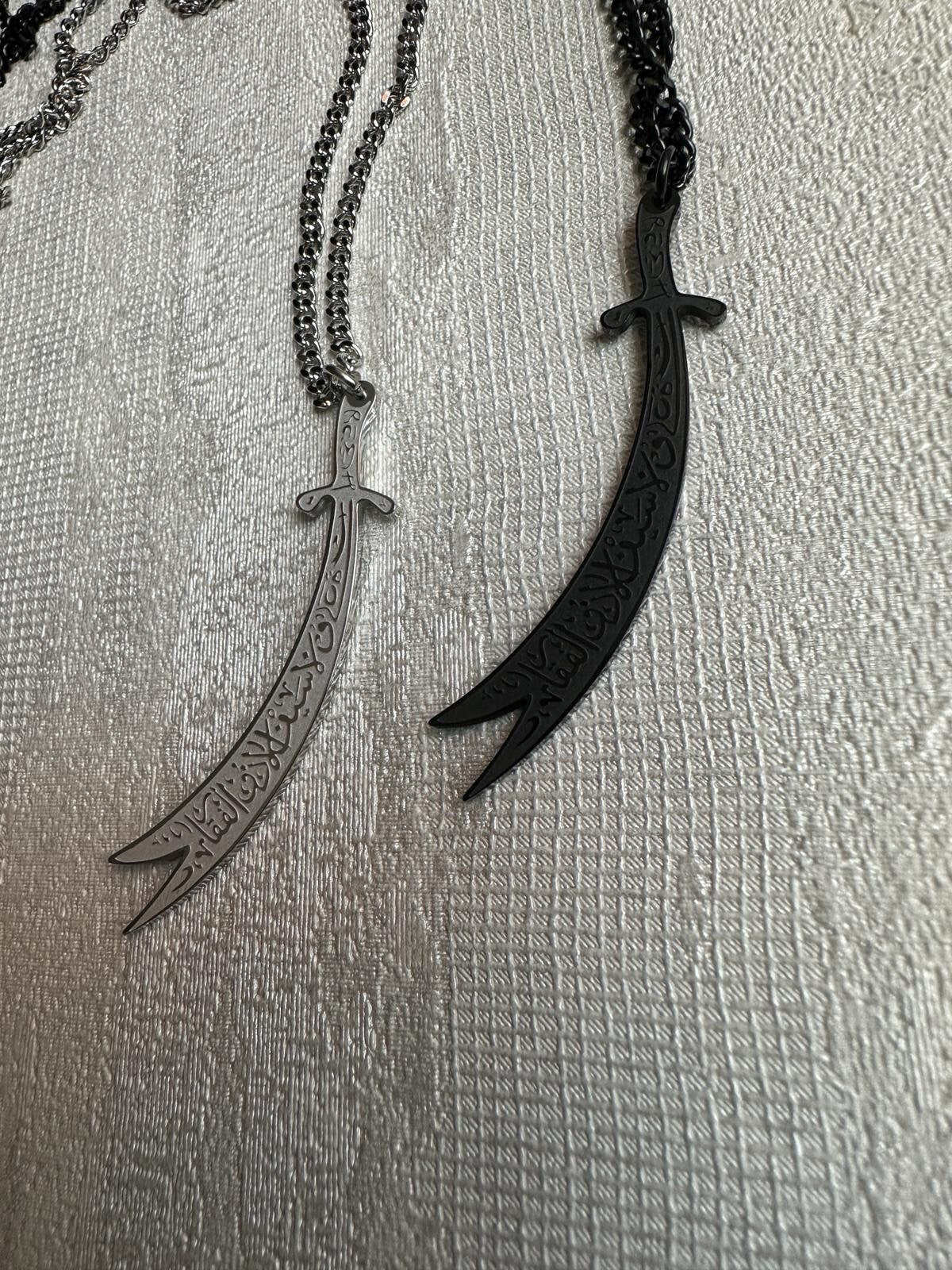 Beautiful Engraved Ali Zulfiqar Sword Necklace