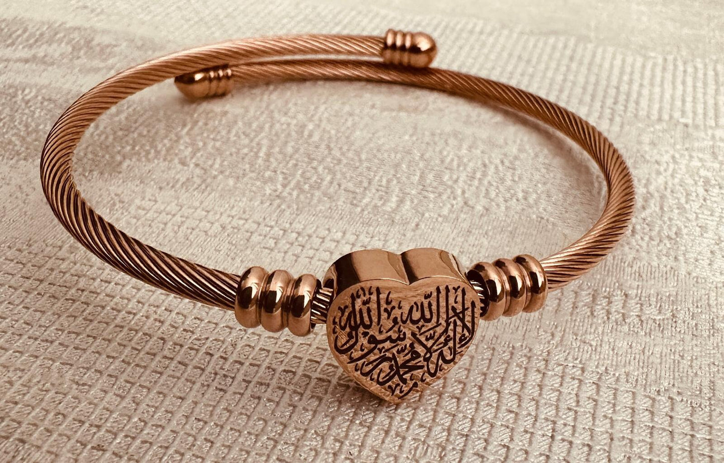 Allah Heart Shaped Pendant