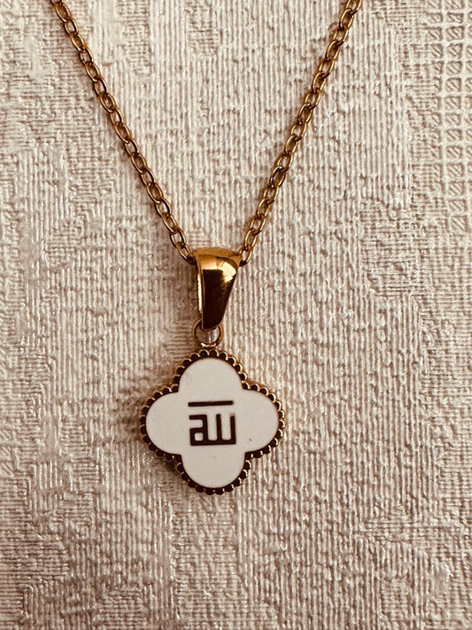 Allah in Kufic on White Pearl Pendant