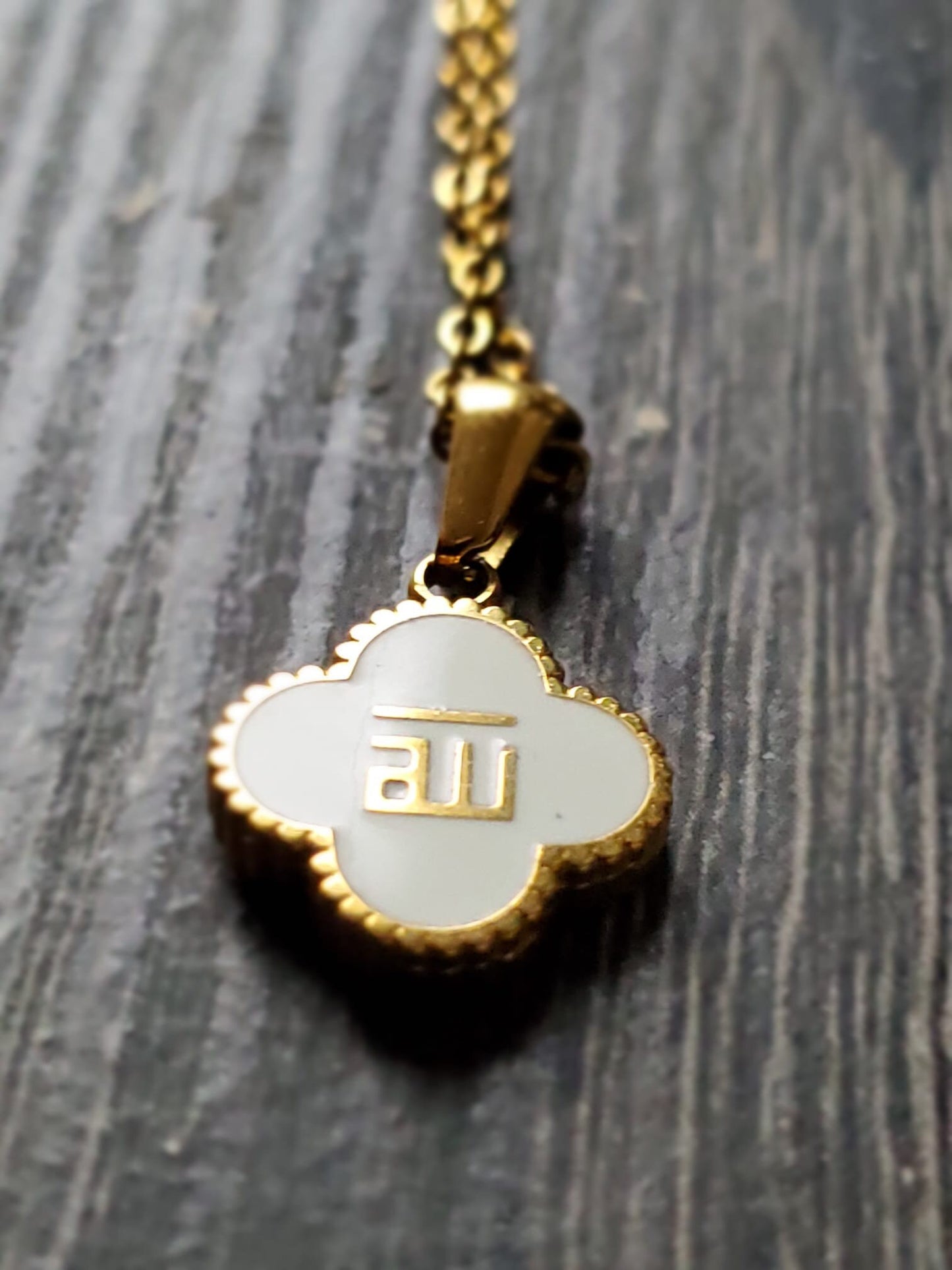 Allah in Kufic on White Pearl Pendant