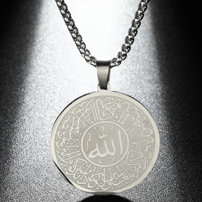 Round Allah Pendant Surrounded by a beautiful Islamic Verse