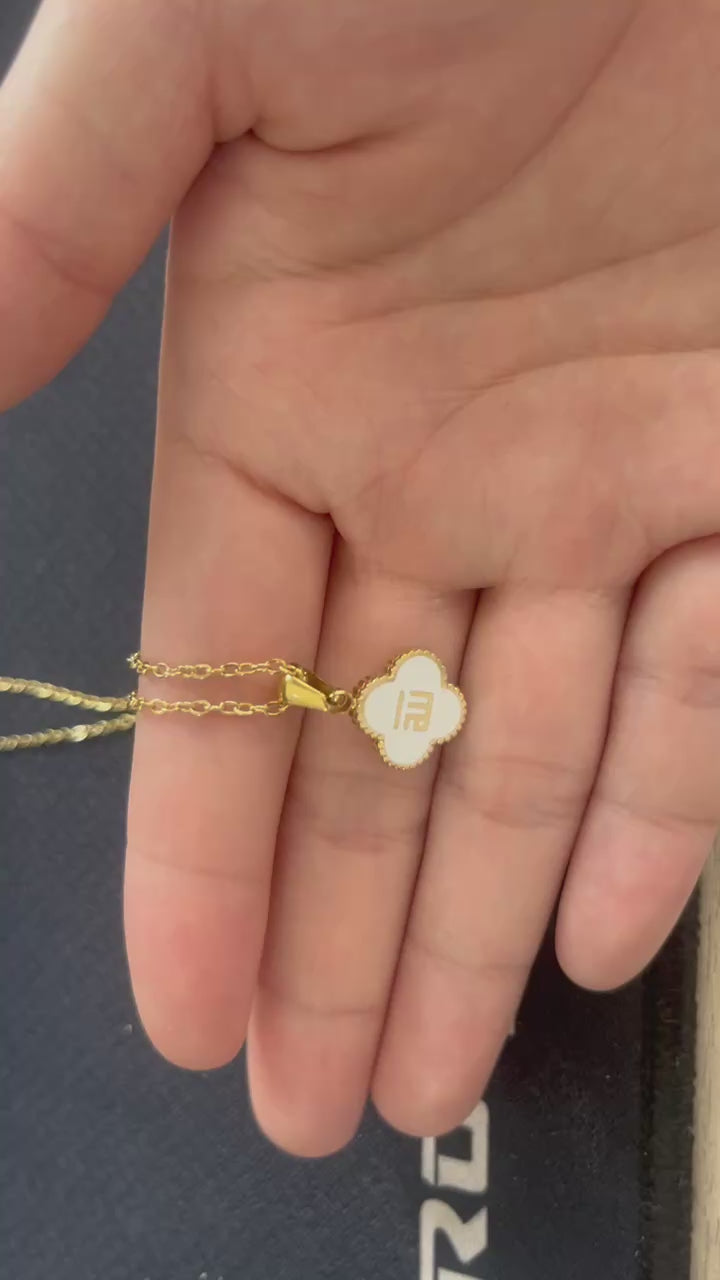 Allah in Kufic on White Pearl Pendant