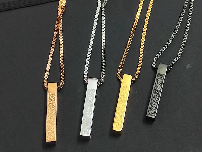 Ayatul Kursi 3D Bar Necklace